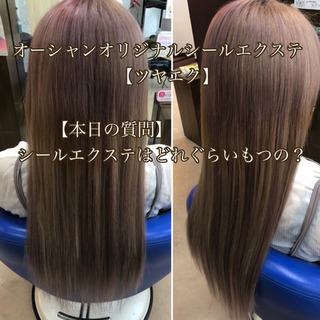 シールエクステ 