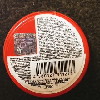 リップ２個セットの画像