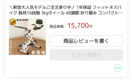 未使用【手渡し限定】プロ用トレーニングベンチ 折りたたみ可能 未使用【手渡し限定】プロ用トレーニングベンチ 折りたたみ可能