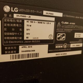 LCD LG  TVの画像