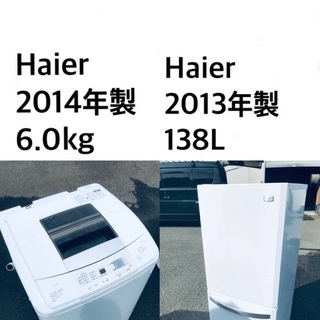 ⭐️★送料・設置無料★赤字覚悟！激安2点セット◼️冷蔵庫・洗濯機✨