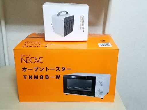 オーブントースター＆冷風機（冷風扇）のセット