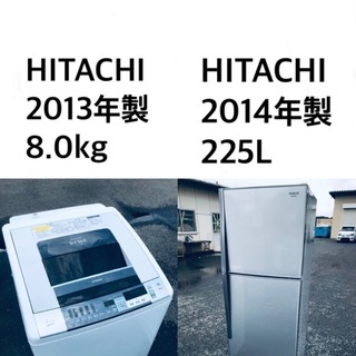 ⭐️★送料・設置無料★8.0kg大型家電セット☆冷蔵庫・洗濯機 2点セット✨