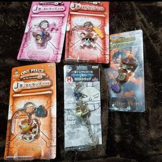 【ONE PIECE】ストラップ５種セット