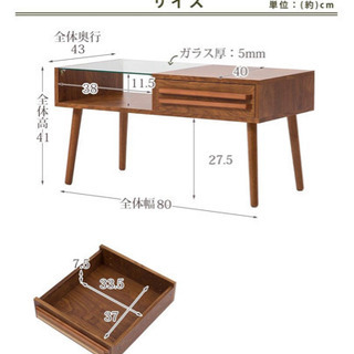 【収納付き！ローテーブル✨】　ダークブラウン　の画像