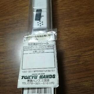 【新品】バイブレーションタイマーの画像
