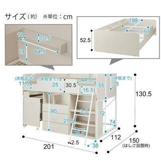 ニトリシステムベッド（）