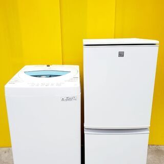 ☘️‼️大人気‼️✨家電セット✨お好きな家電でカスタム致します✨...