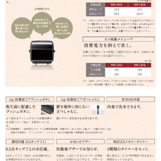 炊飯器 [炎舞炊き 豪炎かまど釜]【5.5合/圧力IH炊飯器/雪白】 の画像