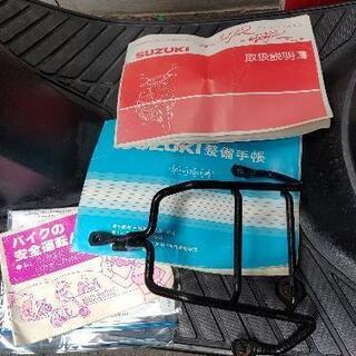 ［譲渡完了］スズキ ハイアップR 中古車の画像