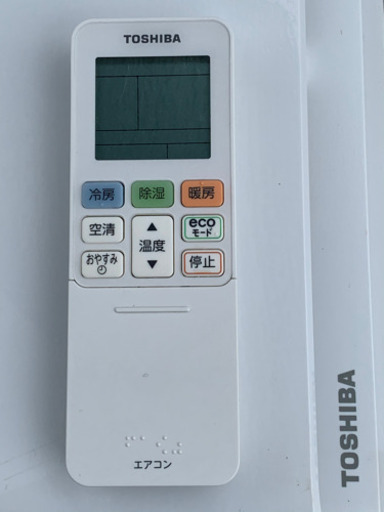 ??梅雨明け大特価‼️17畳まで❗️取付込❗️PayPay可❗️TOSHIBAエアコン