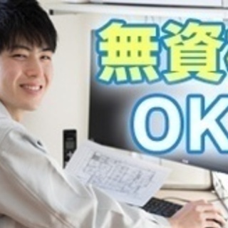 【ミドル・40代・50代活躍中】事務印刷物に関する軽作業や事務作...