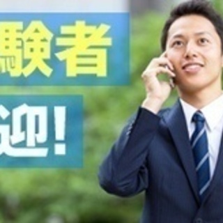 【転勤なし】採用責任者/正社員/中央区/経験者歓迎/完全週休2日...
