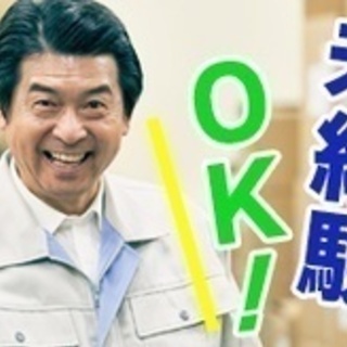 【未経験者歓迎】施工管理/急募/未経験OK/完全週休2日/帯広駅...