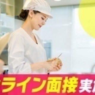 【マイカー通勤可】＜調理師（保育園の給食）＞感染対策バッチリ！お...