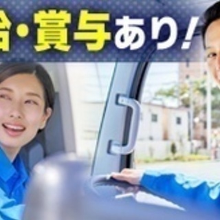 【社内禁煙】中型トラックドライバー/中型免許保持者/賞与あり/社...
