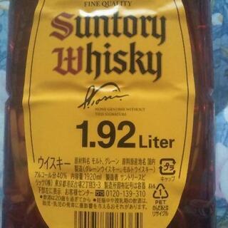 角ウイスキー2500円で売ります。