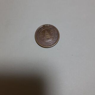 希少 旧貨幣 旧5円 黄銅貨 穴無し 昭和 国会議事堂 古銭 中...