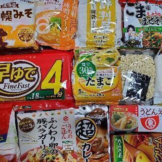 食品⑯点セット♪*ﾟ
