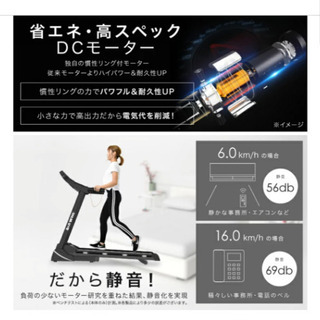 電動　ルームランナー　ウォーキングマシーン　美品　の画像