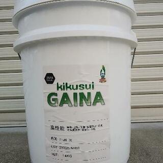 値下げ　ガイナ　GAINA 菊水ガイナ  N-70  グレー  未使用