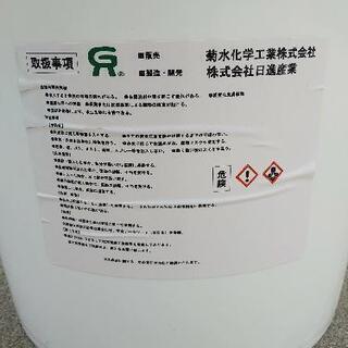 値下げ　ガイナ　GAINA 菊水ガイナ  N-70  グレー  未使用の画像