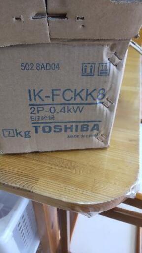 TOSHIBA三相モーター新品です。間違えて購入の為格安で