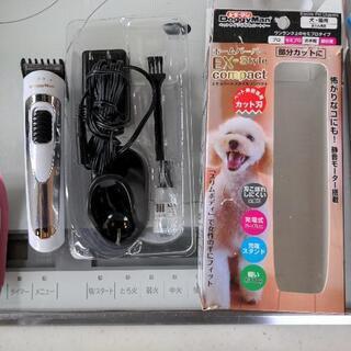 犬、猫用バリカン