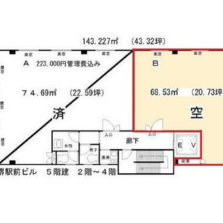 ★貸店舗・事務所★堺駅６分　３階部分６８．５３㎡　大小路通りに面...