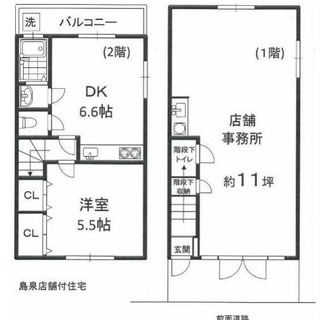 ★貸店舗・事務所★高鷲駅４分　元パン屋　２階建て６９．５３㎡　風...