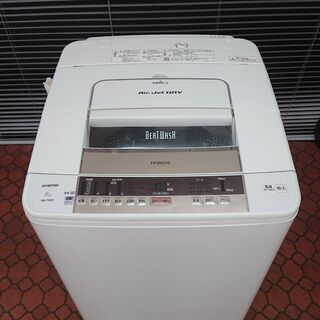 ID 974659 　日立8.0Kg　２０１７年製　BW-T803