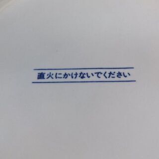 未使用品、新品　キャセロール　ナショナル　昭和レトロな昔品の画像