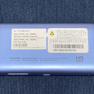 UQ WiMAX W06