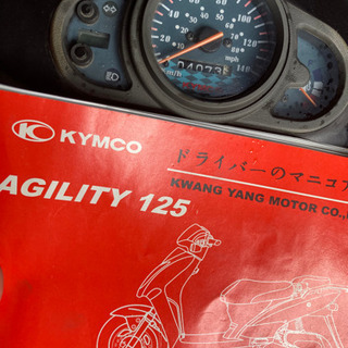 売約済み　KYMCO アジリティ125 実走4000キロ　二種　青　普通に乗れる　福岡市の画像