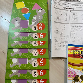 新品】七田式2年生 国語算数 VOL3〜10