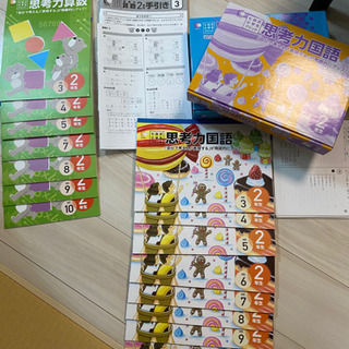 新品】七田式2年生 国語算数 VOL3〜10