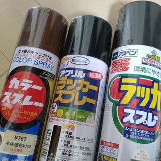 【値下げ】ラッカー　３本