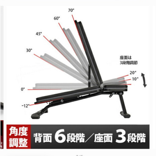 【受付停止】ベンチプレス　美品　宅トレ　札幌市豊平区