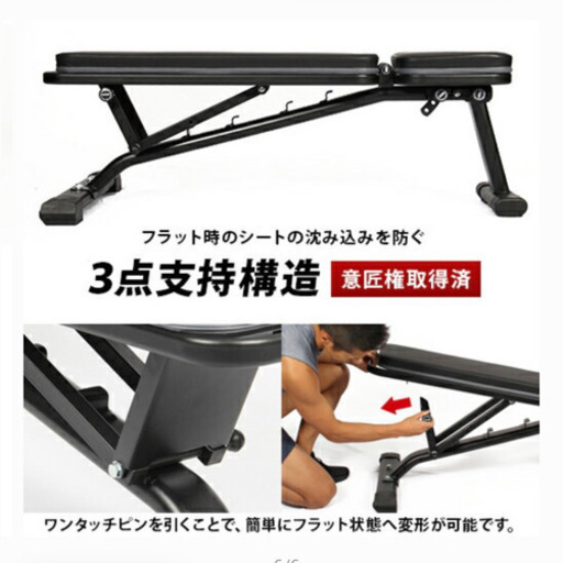 【受付停止】ベンチプレス　美品　宅トレ　札幌市豊平区