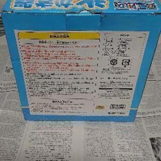 今日明日限定‼️ONE PIECE チョッパーかき氷機の画像