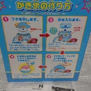 今日明日限定‼️ONE PIECE チョッパーかき氷機の画像