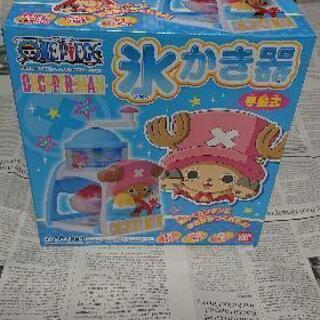 今日明日限定‼️ONE PIECE チョッパーかき氷機