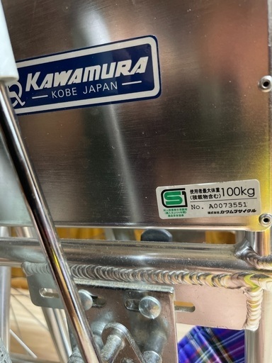 【中古】車椅子