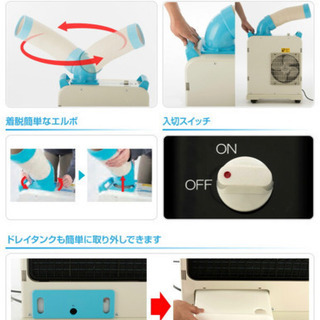 値下げ❗️スポットクーラー❗️定価37000❗️の画像