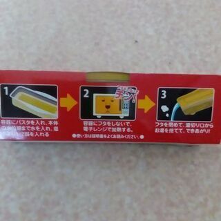 新品　レンジでパスタの画像
