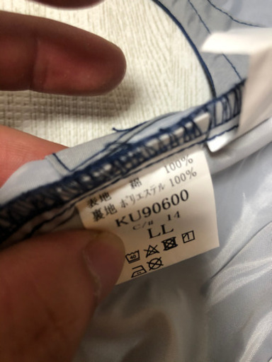 空調服(土日限定値下げ❗️)