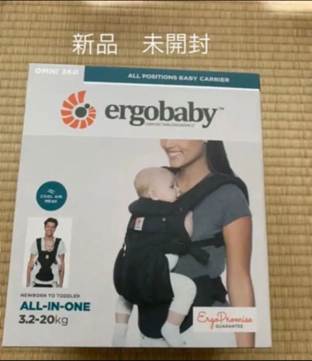 エルゴベビー　オムニ360 クールエア　ブラック