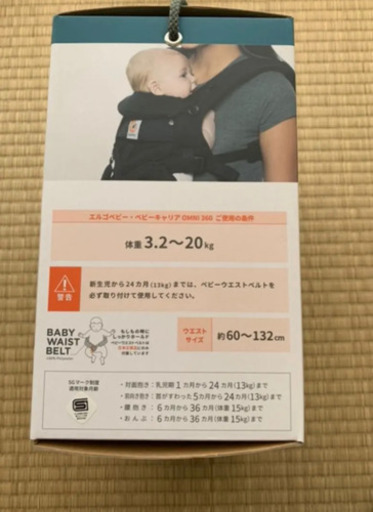 エルゴベビー　オムニ360 クールエア　ブラック