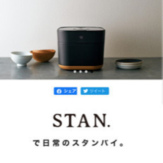 象印　スタンの画像