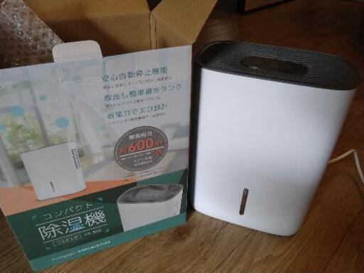 【美品】ペルチェ式コンパクト除湿機